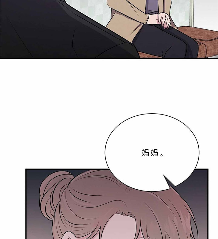 《情侣合约》漫画最新章节第40话免费下拉式在线观看章节第【20】张图片