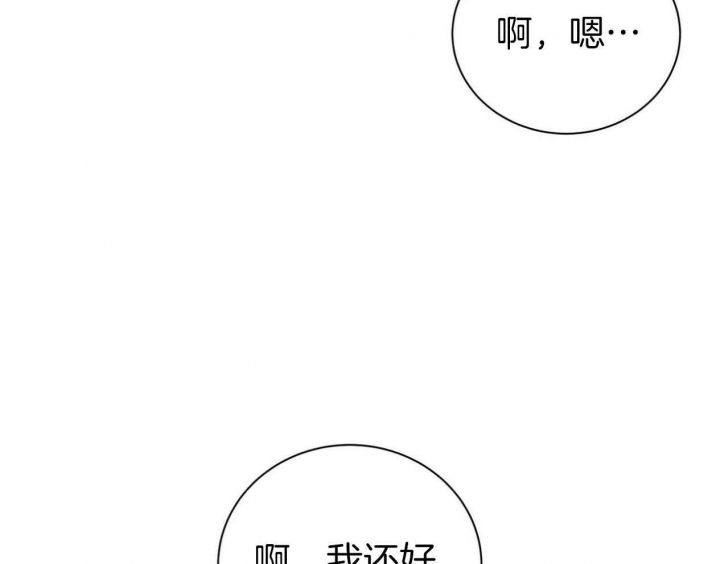 《情侣合约》漫画最新章节第102话免费下拉式在线观看章节第【15】张图片