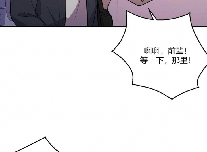 《情侣合约》漫画最新章节第88话免费下拉式在线观看章节第【14】张图片