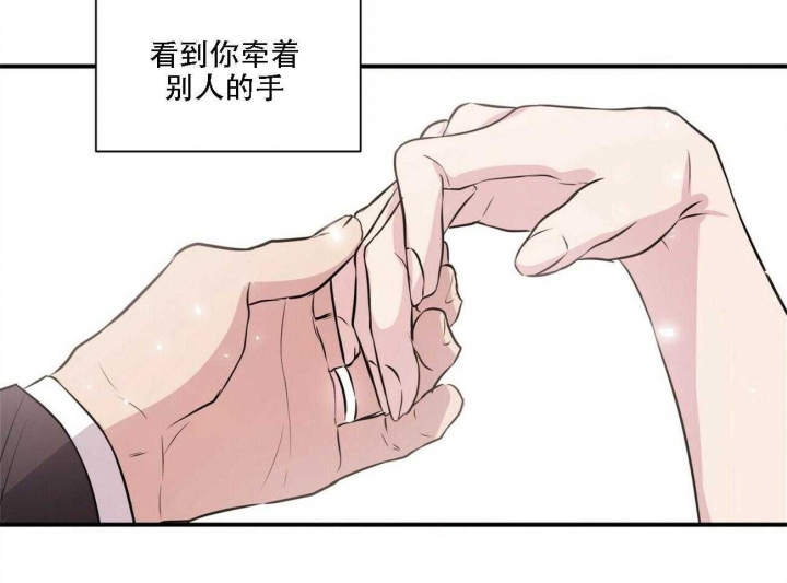 《情侣合约》漫画最新章节第66话免费下拉式在线观看章节第【4】张图片