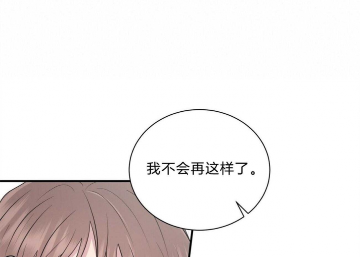 《情侣合约》漫画最新章节第97话免费下拉式在线观看章节第【5】张图片