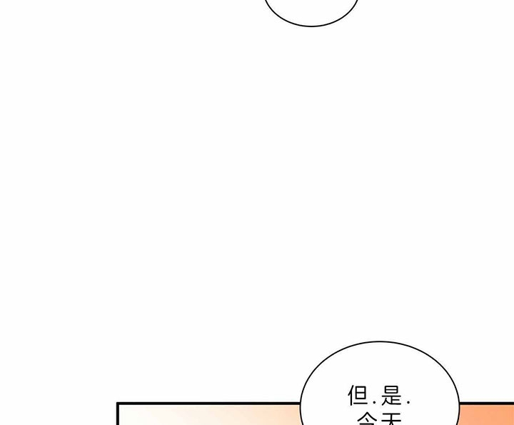 《情侣合约》漫画最新章节第46话免费下拉式在线观看章节第【26】张图片