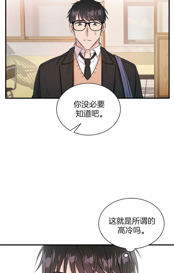 《情侣合约》漫画最新章节第19话免费下拉式在线观看章节第【20】张图片