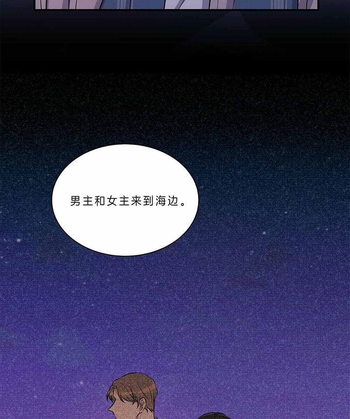 《情侣合约》漫画最新章节第41话免费下拉式在线观看章节第【22】张图片