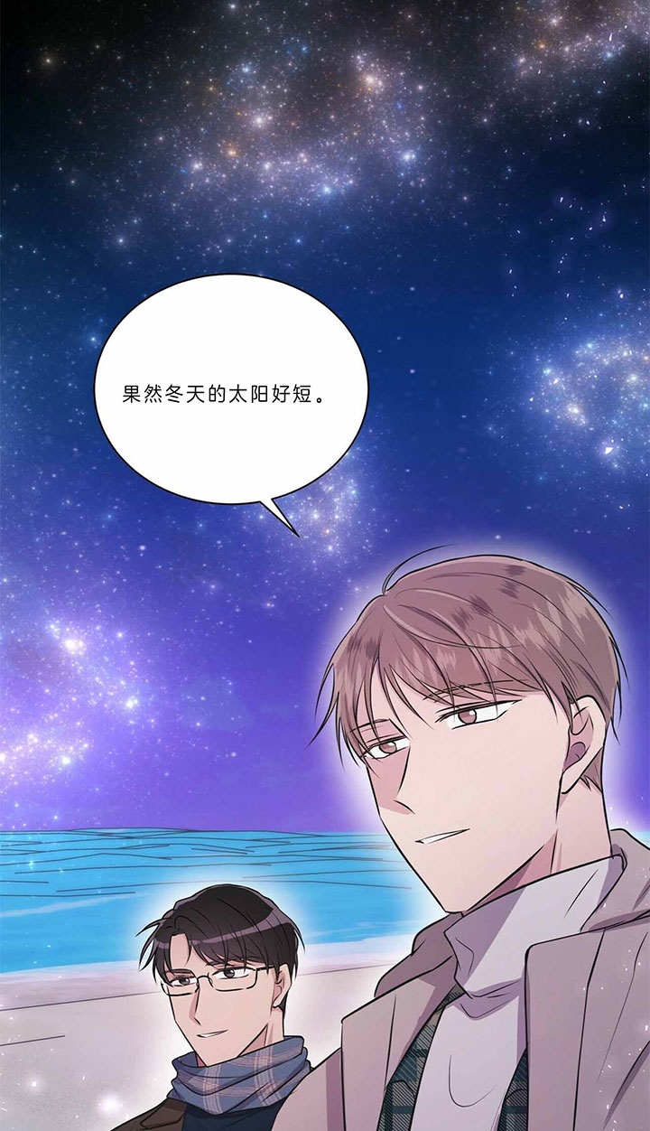 《情侣合约》漫画最新章节第41话免费下拉式在线观看章节第【12】张图片