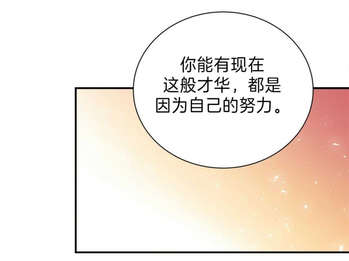 《情侣合约》漫画最新章节第62话免费下拉式在线观看章节第【26】张图片