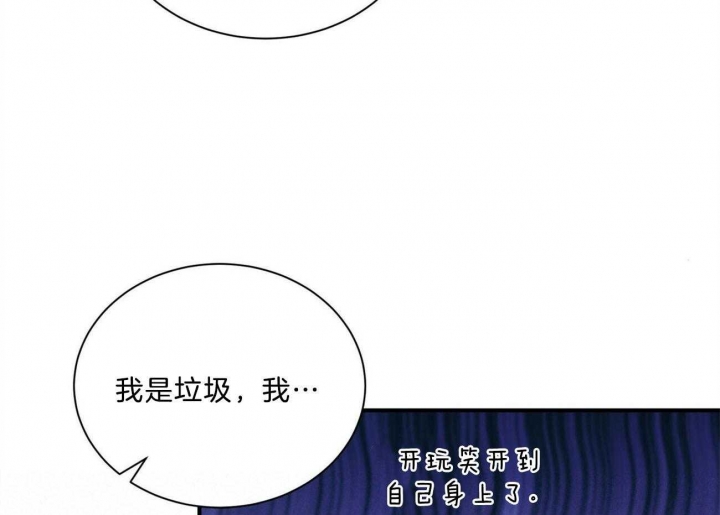 《情侣合约》漫画最新章节第97话免费下拉式在线观看章节第【3】张图片