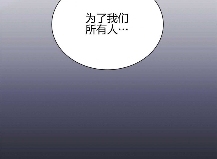 《情侣合约》漫画最新章节第99话免费下拉式在线观看章节第【12】张图片