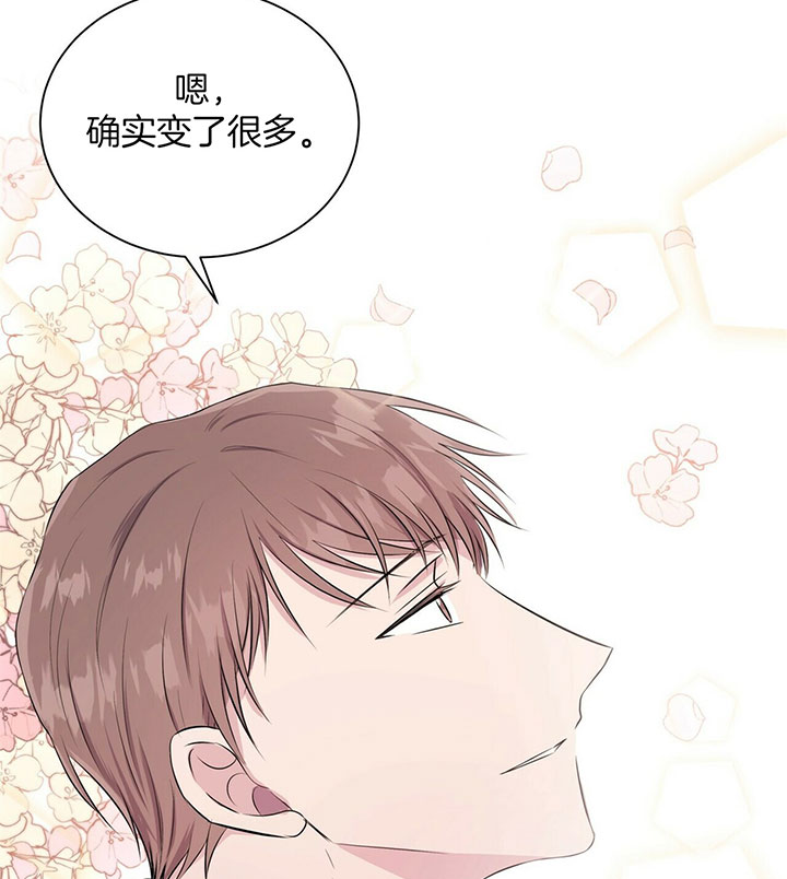 《情侣合约》漫画最新章节第17话免费下拉式在线观看章节第【17】张图片