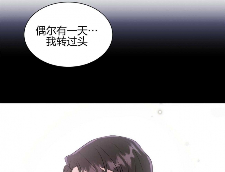 《情侣合约》漫画最新章节第77话免费下拉式在线观看章节第【38】张图片