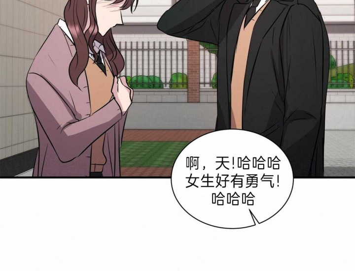 《情侣合约》漫画最新章节第64话免费下拉式在线观看章节第【15】张图片