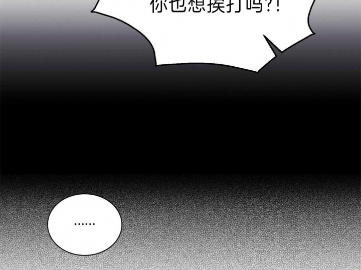 《情侣合约》漫画最新章节第59话免费下拉式在线观看章节第【76】张图片