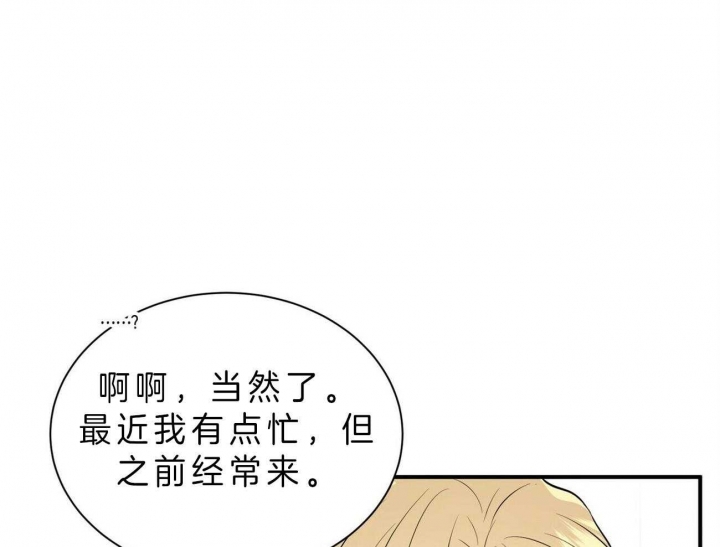 《情侣合约》漫画最新章节第50话免费下拉式在线观看章节第【26】张图片