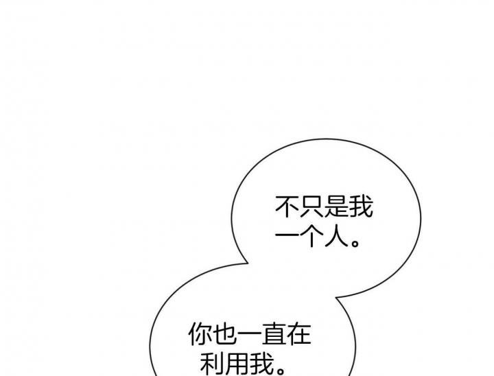 《情侣合约》漫画最新章节第101话免费下拉式在线观看章节第【11】张图片