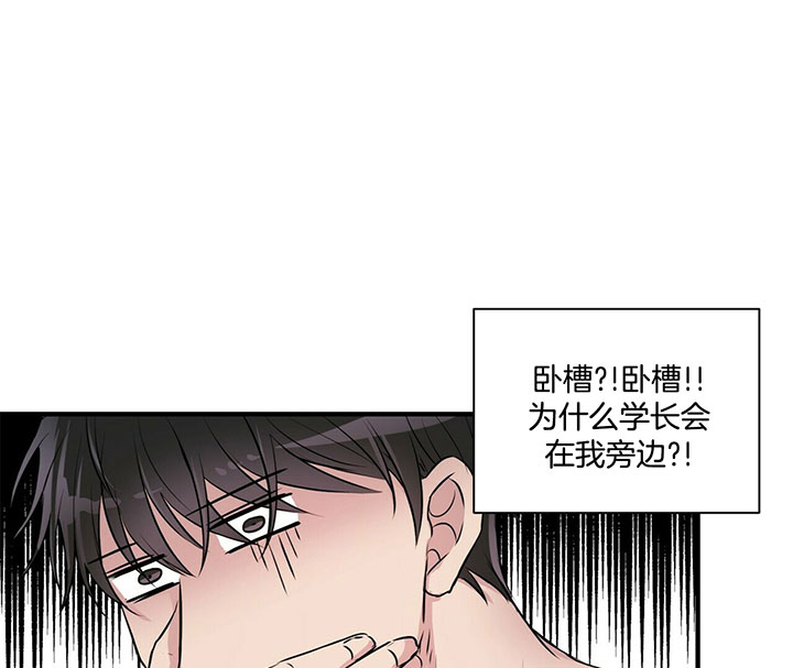 《情侣合约》漫画最新章节第5话免费下拉式在线观看章节第【1】张图片