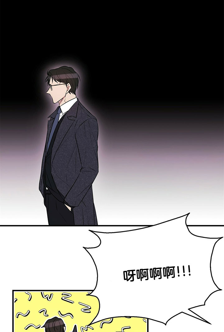 《情侣合约》漫画最新章节第2话免费下拉式在线观看章节第【14】张图片