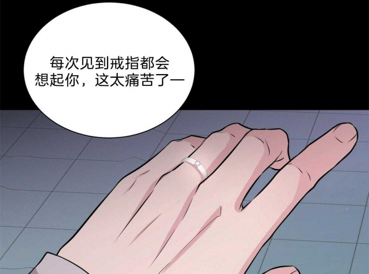 《情侣合约》漫画最新章节第96话免费下拉式在线观看章节第【47】张图片