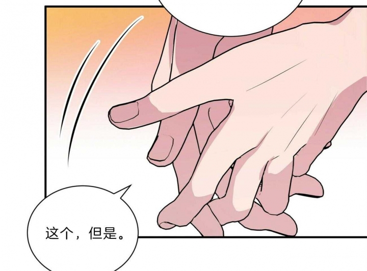 《情侣合约》漫画最新章节第70话免费下拉式在线观看章节第【56】张图片