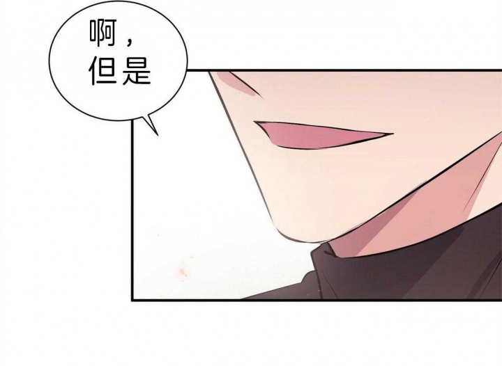 《情侣合约》漫画最新章节第49话免费下拉式在线观看章节第【33】张图片