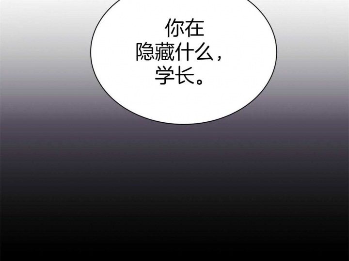 《情侣合约》漫画最新章节第57话免费下拉式在线观看章节第【59】张图片