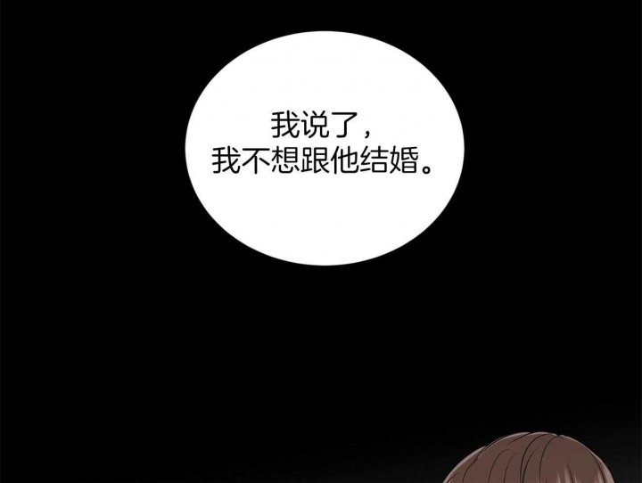 《情侣合约》漫画最新章节第79话免费下拉式在线观看章节第【19】张图片