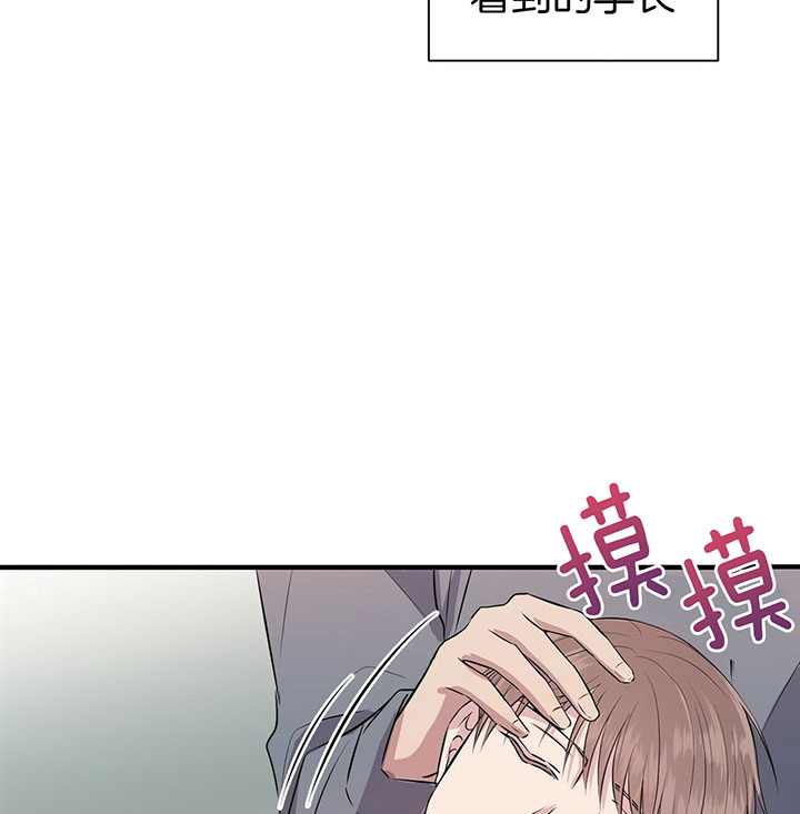 《情侣合约》漫画最新章节第15话免费下拉式在线观看章节第【20】张图片