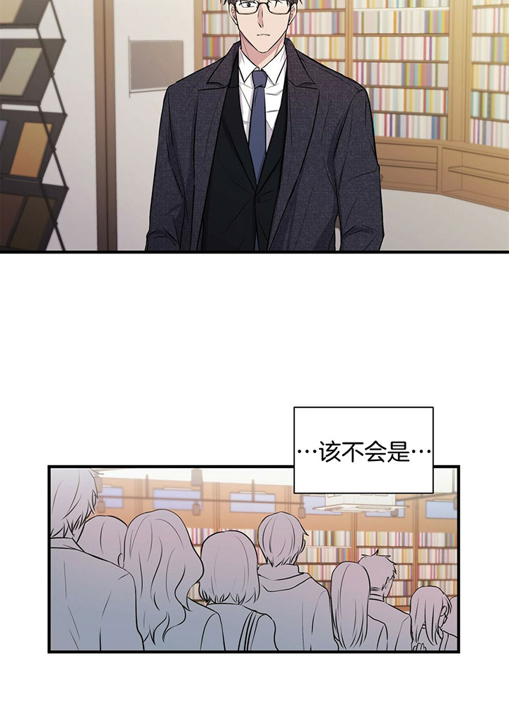 《情侣合约》漫画最新章节第3话免费下拉式在线观看章节第【3】张图片