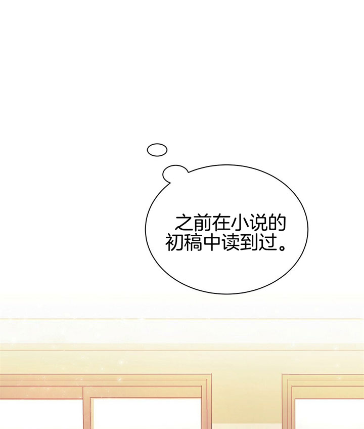 《情侣合约》漫画最新章节第24话免费下拉式在线观看章节第【6】张图片