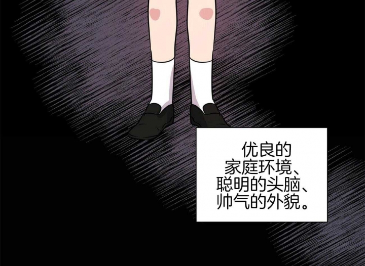 《情侣合约》漫画最新章节第68话免费下拉式在线观看章节第【36】张图片