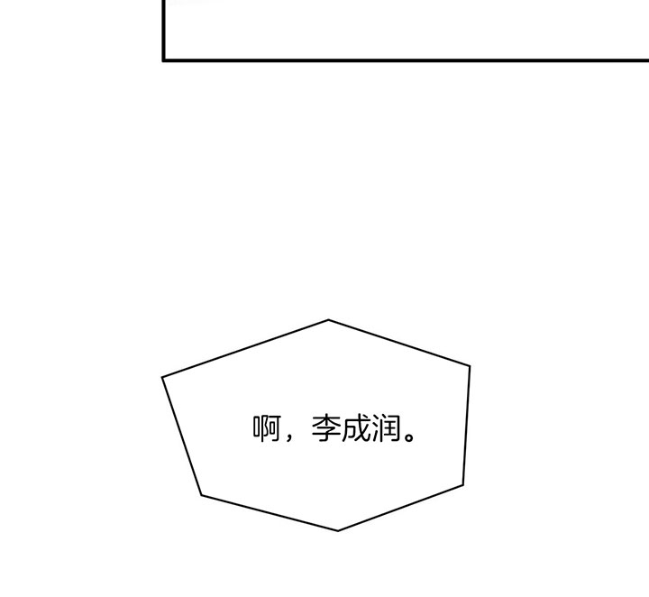 《情侣合约》漫画最新章节第33话免费下拉式在线观看章节第【46】张图片