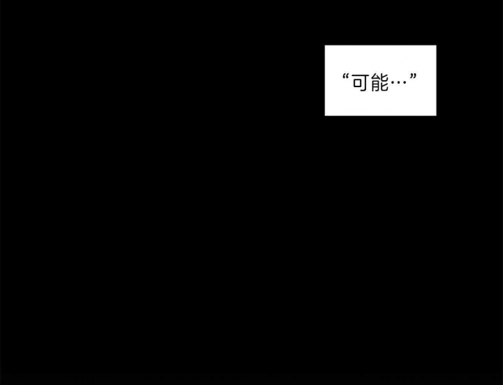 《情侣合约》漫画最新章节第58话免费下拉式在线观看章节第【28】张图片