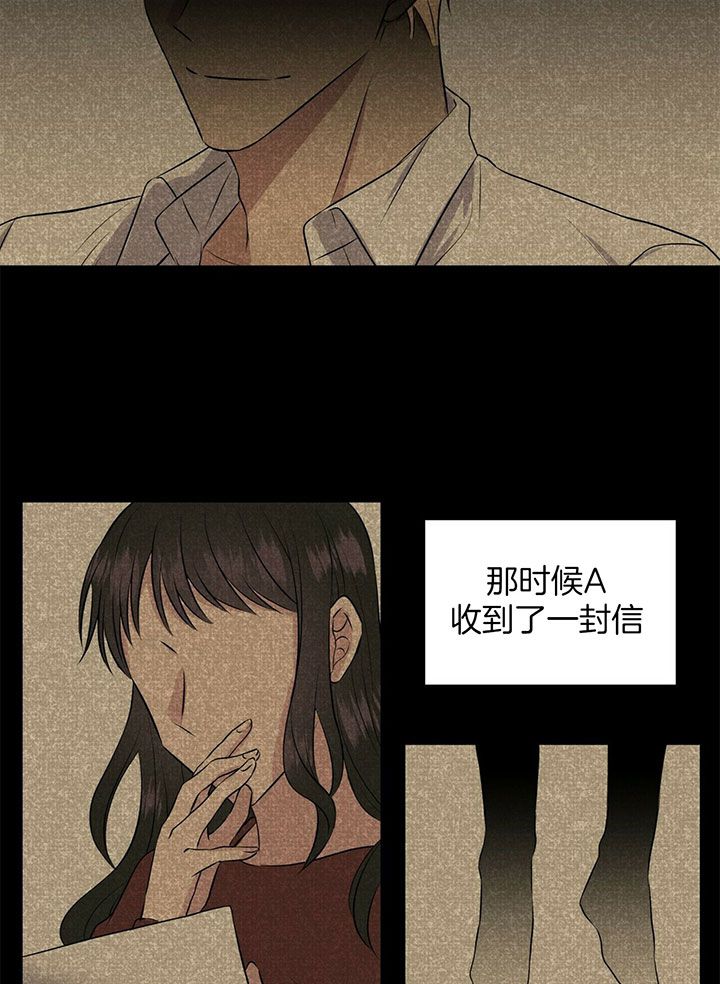 《情侣合约》漫画最新章节第16话免费下拉式在线观看章节第【14】张图片