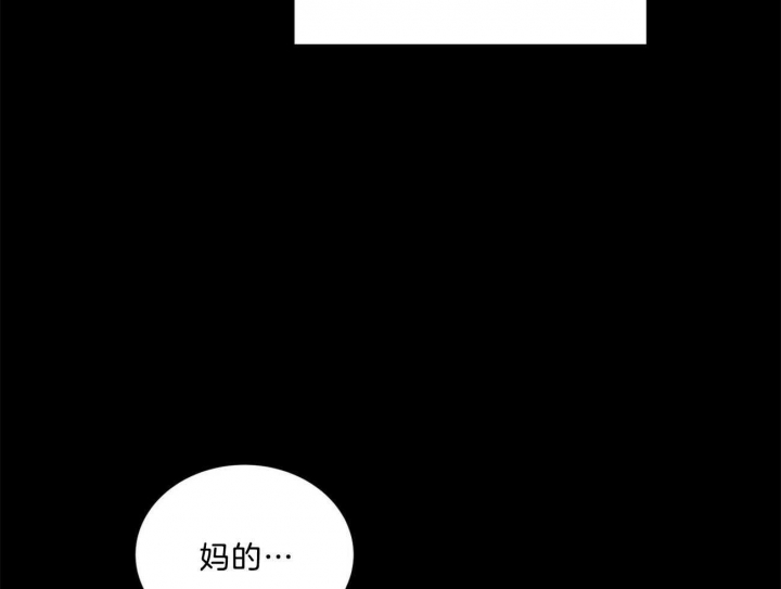 《情侣合约》漫画最新章节第72话免费下拉式在线观看章节第【39】张图片