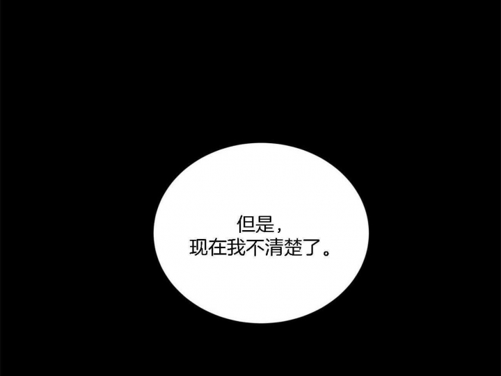 《情侣合约》漫画最新章节第67话免费下拉式在线观看章节第【49】张图片