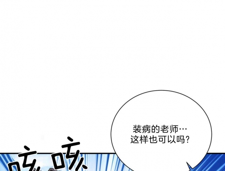 《情侣合约》漫画最新章节第96话免费下拉式在线观看章节第【5】张图片