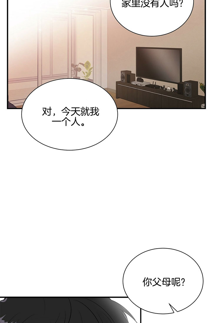 《情侣合约》漫画最新章节第22话免费下拉式在线观看章节第【19】张图片