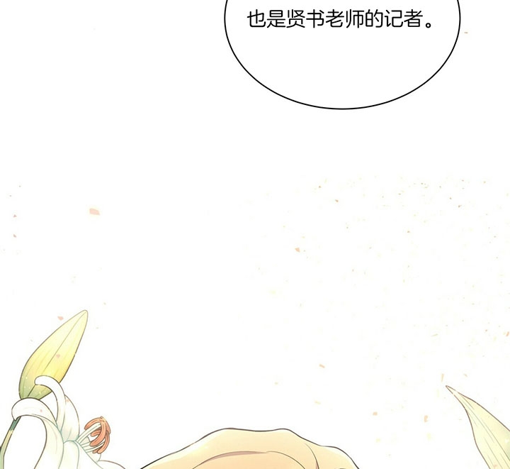 《情侣合约》漫画最新章节第36话免费下拉式在线观看章节第【6】张图片