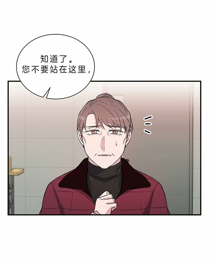 《情侣合约》漫画最新章节第44话免费下拉式在线观看章节第【21】张图片