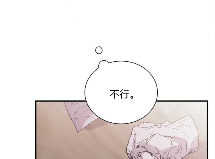 《情侣合约》漫画最新章节第69话免费下拉式在线观看章节第【8】张图片