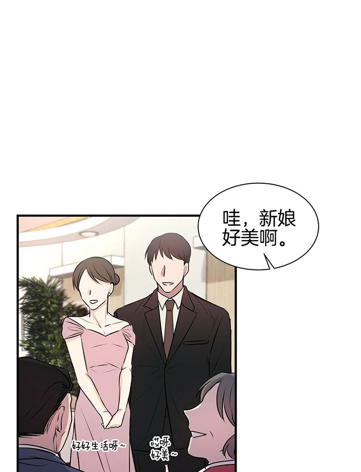 《情侣合约》漫画最新章节第1话免费下拉式在线观看章节第【19】张图片