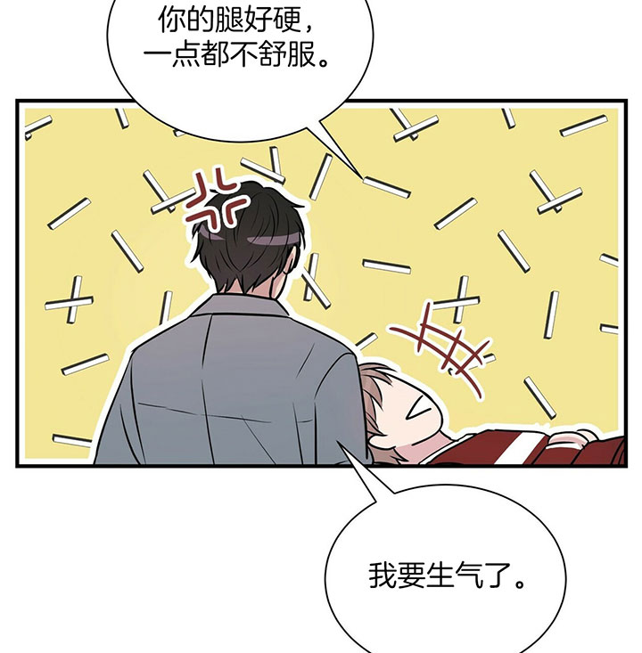 《情侣合约》漫画最新章节第15话免费下拉式在线观看章节第【16】张图片