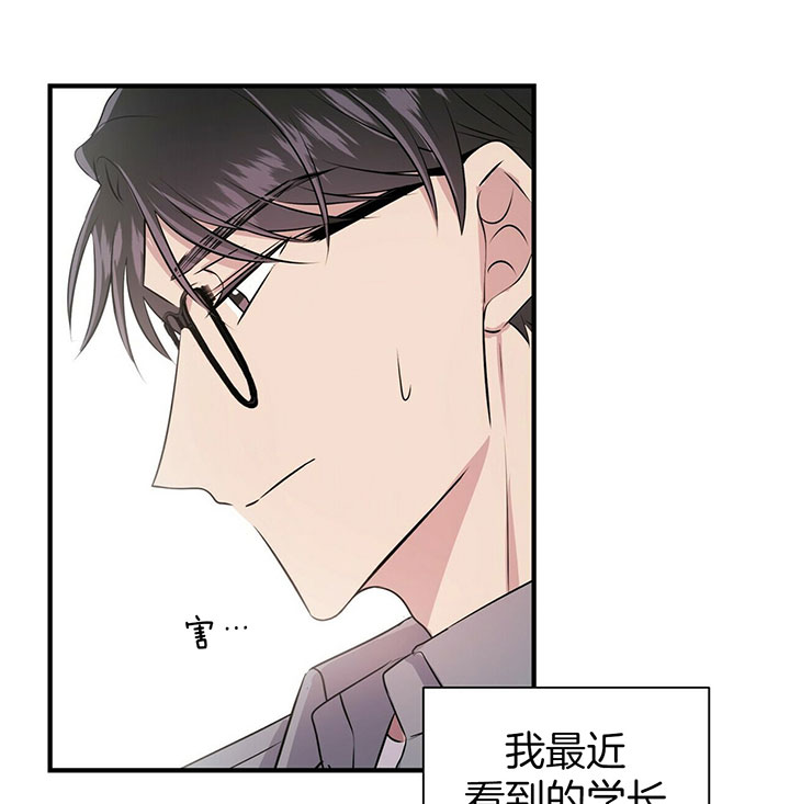 《情侣合约》漫画最新章节第15话免费下拉式在线观看章节第【19】张图片