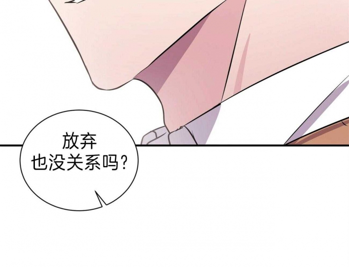 《情侣合约》漫画最新章节第61话免费下拉式在线观看章节第【44】张图片