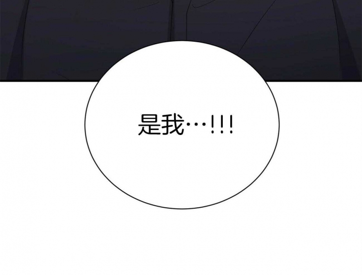 《情侣合约》漫画最新章节第100话免费下拉式在线观看章节第【64】张图片