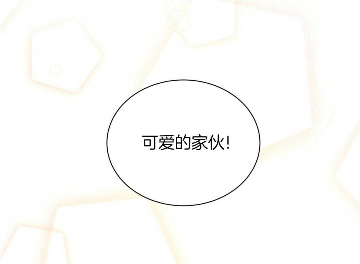 《情侣合约》漫画最新章节第80话免费下拉式在线观看章节第【41】张图片