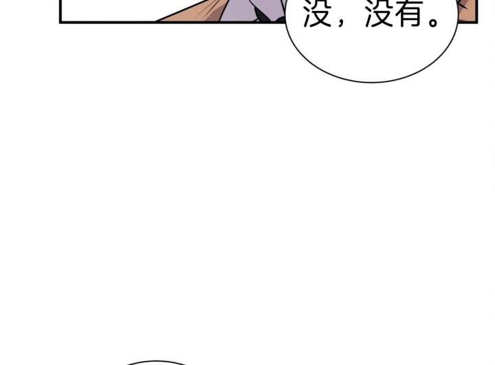 《情侣合约》漫画最新章节第61话免费下拉式在线观看章节第【19】张图片