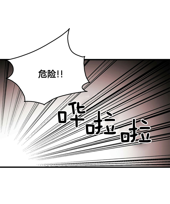 《情侣合约》漫画最新章节第13话免费下拉式在线观看章节第【23】张图片