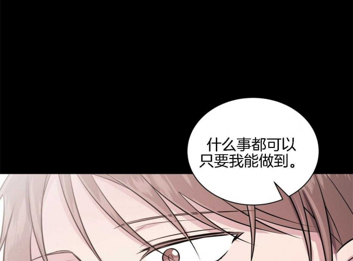 《情侣合约》漫画最新章节第67话免费下拉式在线观看章节第【23】张图片