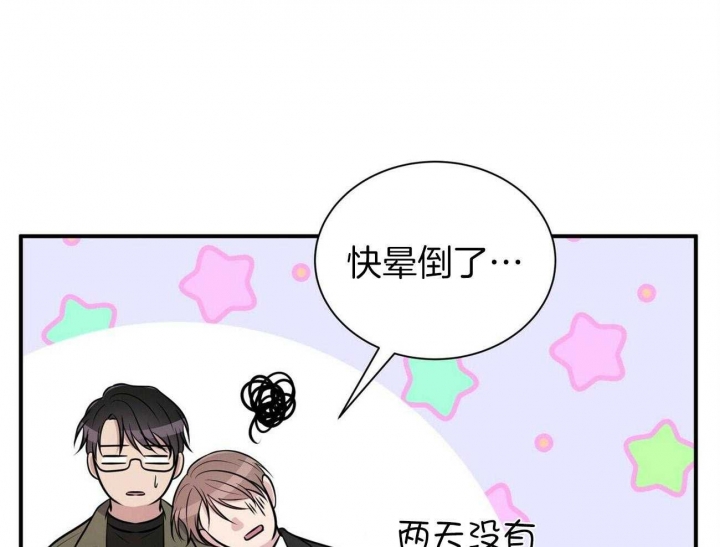 《情侣合约》漫画最新章节第94话免费下拉式在线观看章节第【13】张图片