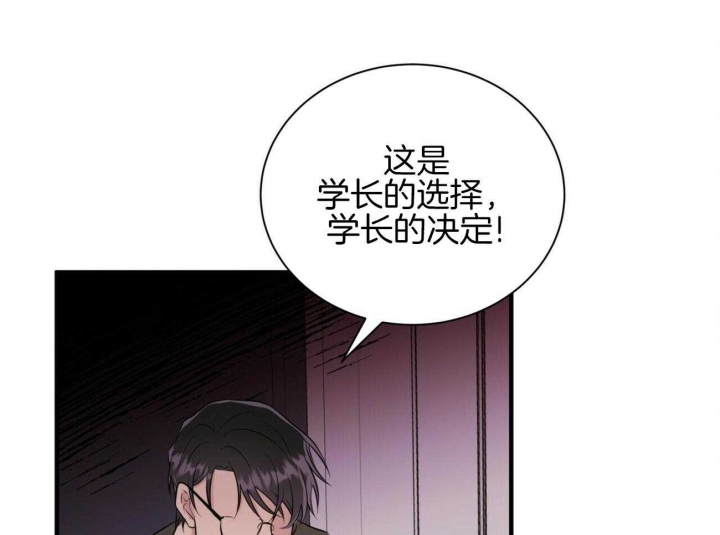 《情侣合约》漫画最新章节第92话免费下拉式在线观看章节第【41】张图片